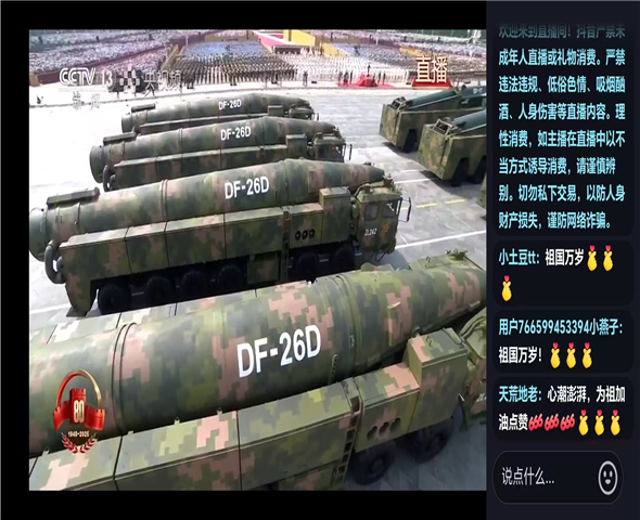 六盘水车辆迷彩漆喷涂